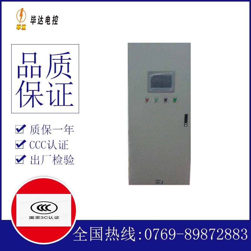 南林乡变频控制箱